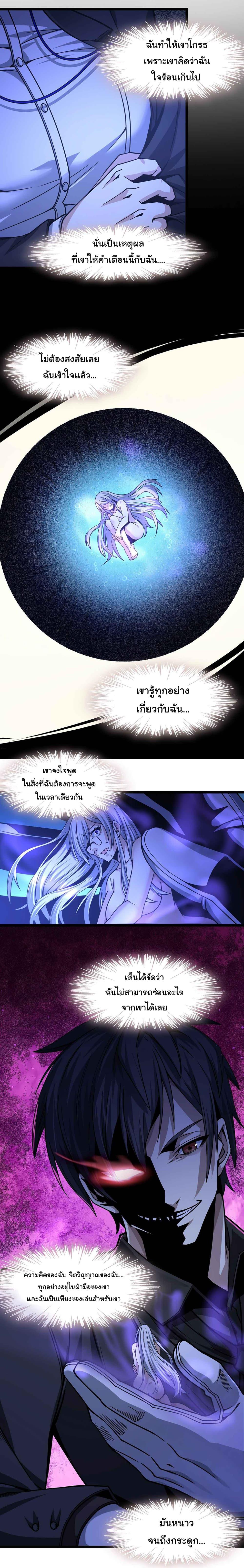 Manga-lc-com อ่านมังงะ อ่านการ์ตูน ออนไลน์ ฟรี I’m Really Not the Evil God’s Lackey ตอนที่ 1 2 3 4 5 6 7 8 9 10 11 12 13 14 ฟรี ไม่มีโฆษณา Manga-lc - อ่าน มังงะ อ่าน การ์ตูน ออนไลน์ อ่านมังงะ ฟรี