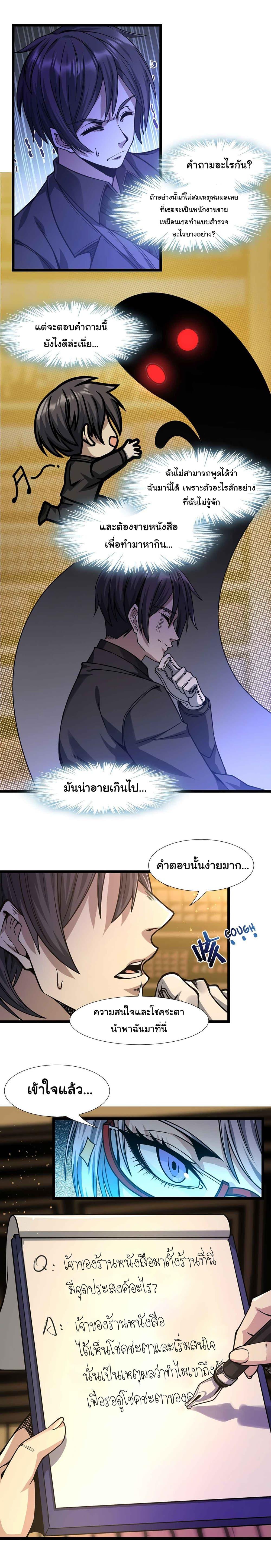 Manga-lc-com อ่านมังงะ อ่านการ์ตูน ออนไลน์ ฟรี I’m Really Not the Evil God’s Lackey ตอนที่ 1 2 3 4 5 6 7 8 9 10 11 12 13 14 ฟรี ไม่มีโฆษณา Manga-lc - อ่าน มังงะ อ่าน การ์ตูน ออนไลน์ อ่านมังงะ ฟรี