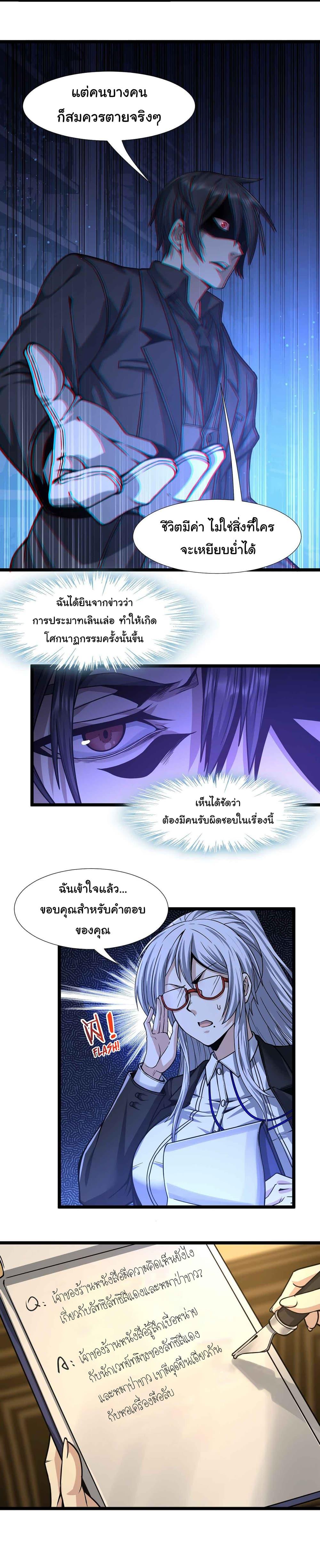 Manga-lc-com อ่านมังงะ อ่านการ์ตูน ออนไลน์ ฟรี I’m Really Not the Evil God’s Lackey ตอนที่ 1 2 3 4 5 6 7 8 9 10 11 12 13 14 ฟรี ไม่มีโฆษณา Manga-lc - อ่าน มังงะ อ่าน การ์ตูน ออนไลน์ อ่านมังงะ ฟรี