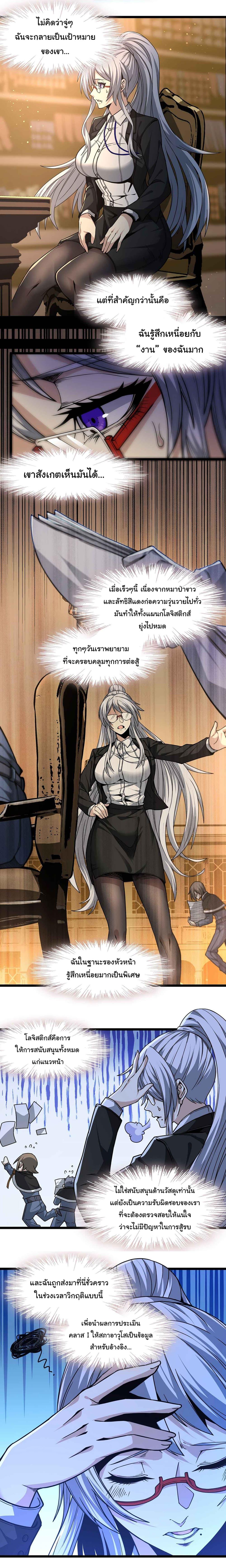 Manga-lc-com อ่านมังงะ อ่านการ์ตูน ออนไลน์ ฟรี I’m Really Not the Evil God’s Lackey ตอนที่ 1 2 3 4 5 6 7 8 9 10 11 12 13 14 ฟรี ไม่มีโฆษณา Manga-lc - อ่าน มังงะ อ่าน การ์ตูน ออนไลน์ อ่านมังงะ ฟรี