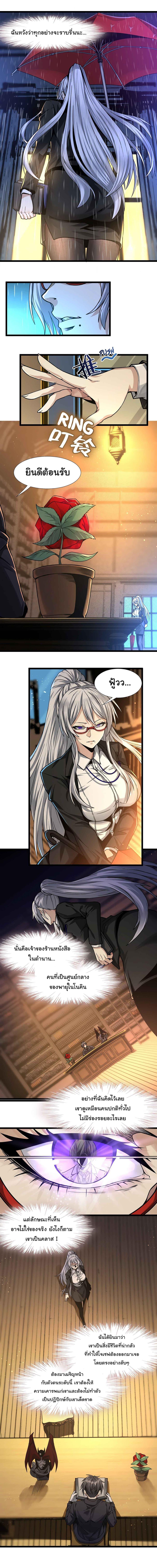 Manga-lc-com อ่านมังงะ อ่านการ์ตูน ออนไลน์ ฟรี I’m Really Not the Evil God’s Lackey ตอนที่ 1 2 3 4 5 6 7 8 9 10 11 12 13 14 ฟรี ไม่มีโฆษณา Manga-lc - อ่าน มังงะ อ่าน การ์ตูน ออนไลน์ อ่านมังงะ ฟรี