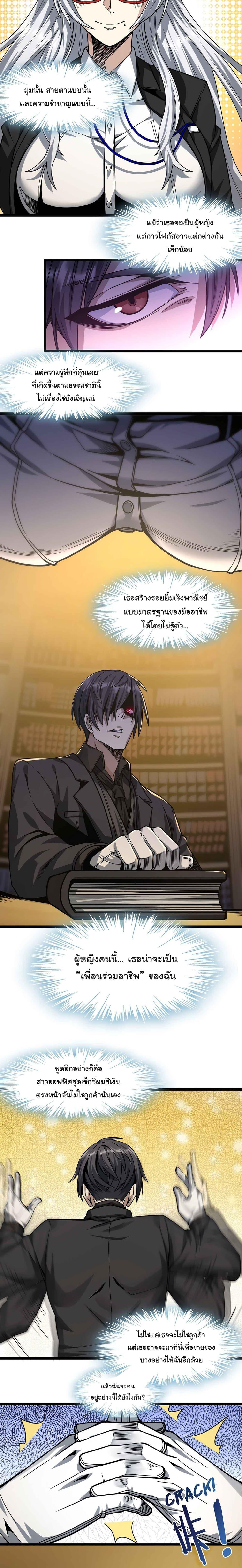 Manga-lc-com อ่านมังงะ อ่านการ์ตูน ออนไลน์ ฟรี I’m Really Not the Evil God’s Lackey ตอนที่ 1 2 3 4 5 6 7 8 9 10 11 12 13 14 ฟรี ไม่มีโฆษณา Manga-lc - อ่าน มังงะ อ่าน การ์ตูน ออนไลน์ อ่านมังงะ ฟรี