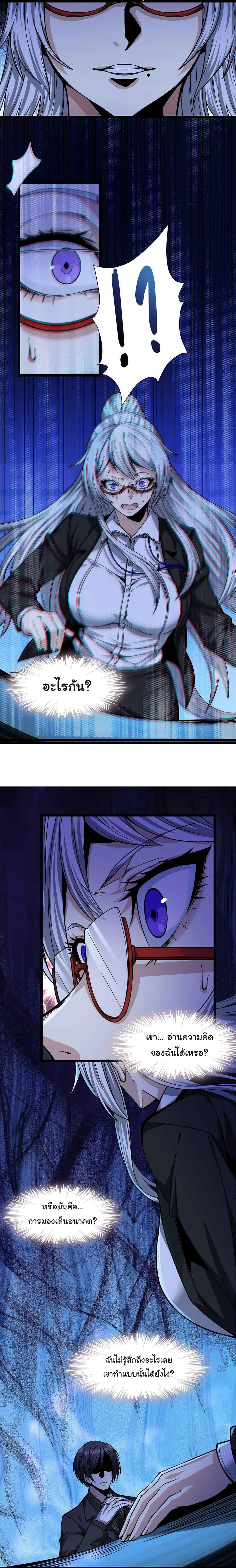 Manga-lc-com อ่านมังงะ อ่านการ์ตูน ออนไลน์ ฟรี I’m Really Not the Evil God’s Lackey ตอนที่ 1 2 3 4 5 6 7 8 9 10 11 12 13 14 ฟรี ไม่มีโฆษณา Manga-lc - อ่าน มังงะ อ่าน การ์ตูน ออนไลน์ อ่านมังงะ ฟรี