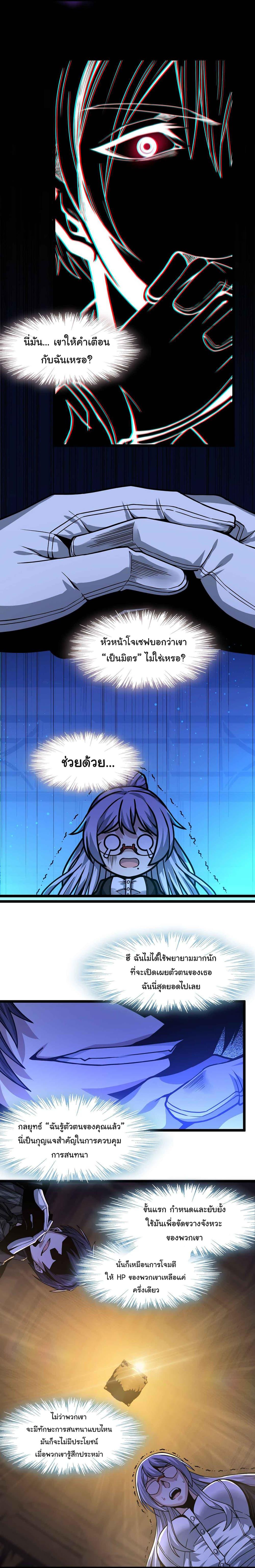 Manga-lc-com อ่านมังงะ อ่านการ์ตูน ออนไลน์ ฟรี I’m Really Not the Evil God’s Lackey ตอนที่ 1 2 3 4 5 6 7 8 9 10 11 12 13 14 ฟรี ไม่มีโฆษณา Manga-lc - อ่าน มังงะ อ่าน การ์ตูน ออนไลน์ อ่านมังงะ ฟรี