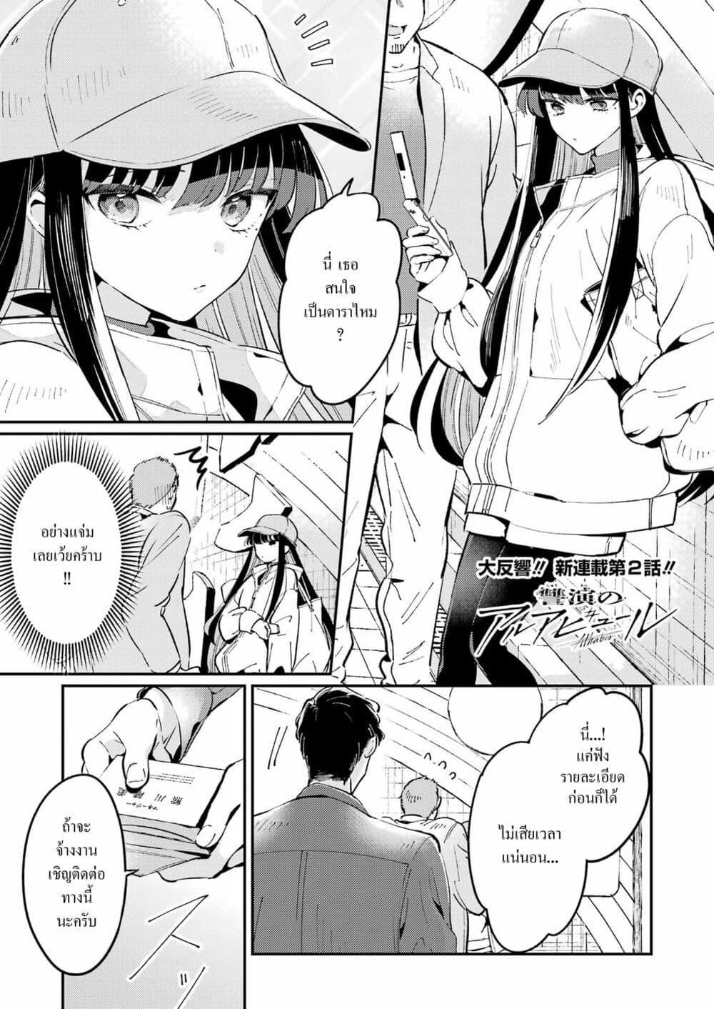 Manga-lc-com อ่านมังงะ อ่านการ์ตูน ออนไลน์ ฟรี Avengement of Al-Abul ตอนที่ 1 2 3 4 5 6 7 8 9 10 11 12 13 14 ฟรี ไม่มีโฆษณา Manga-lc - อ่าน มังงะ อ่าน การ์ตูน ออนไลน์ อ่านมังงะ ฟรี