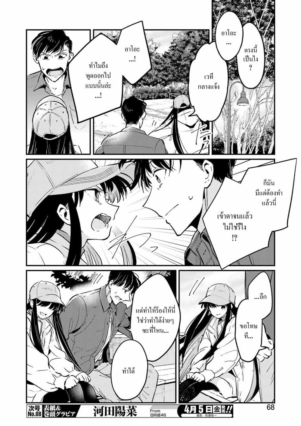 Manga-lc-com อ่านมังงะ อ่านการ์ตูน ออนไลน์ ฟรี Avengement of Al-Abul ตอนที่ 1 2 3 4 5 6 7 8 9 10 11 12 13 14 ฟรี ไม่มีโฆษณา Manga-lc - อ่าน มังงะ อ่าน การ์ตูน ออนไลน์ อ่านมังงะ ฟรี