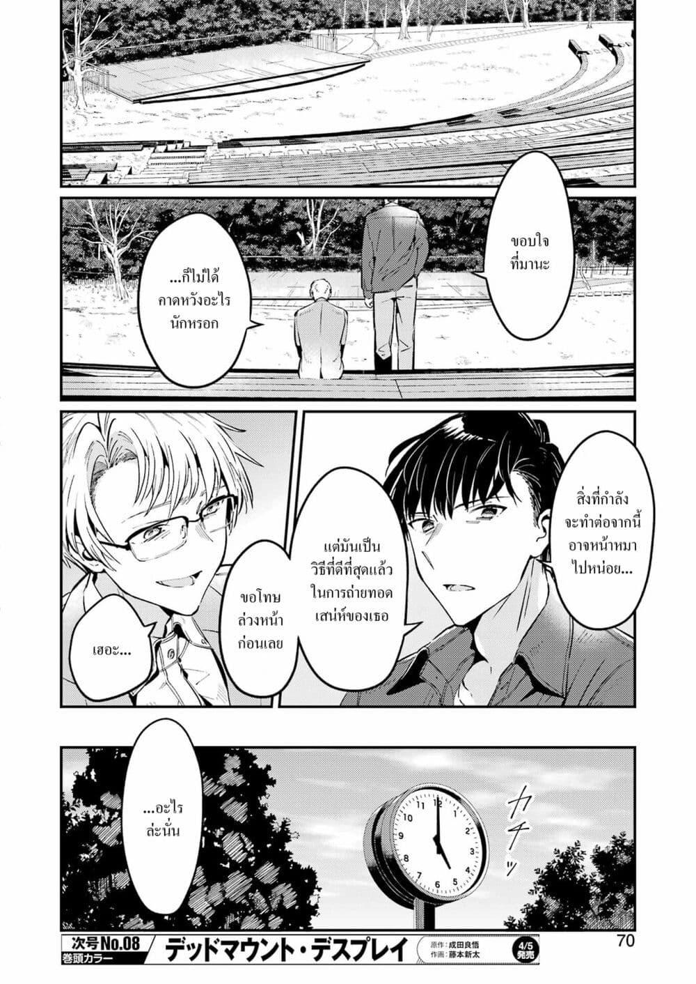 Manga-lc-com อ่านมังงะ อ่านการ์ตูน ออนไลน์ ฟรี Avengement of Al-Abul ตอนที่ 1 2 3 4 5 6 7 8 9 10 11 12 13 14 ฟรี ไม่มีโฆษณา Manga-lc - อ่าน มังงะ อ่าน การ์ตูน ออนไลน์ อ่านมังงะ ฟรี