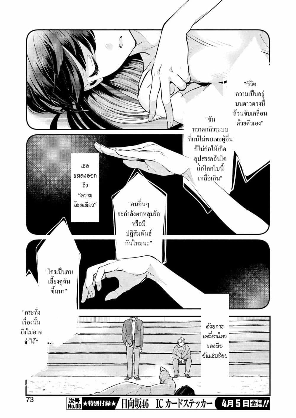 Manga-lc-com อ่านมังงะ อ่านการ์ตูน ออนไลน์ ฟรี Avengement of Al-Abul ตอนที่ 1 2 3 4 5 6 7 8 9 10 11 12 13 14 ฟรี ไม่มีโฆษณา Manga-lc - อ่าน มังงะ อ่าน การ์ตูน ออนไลน์ อ่านมังงะ ฟรี