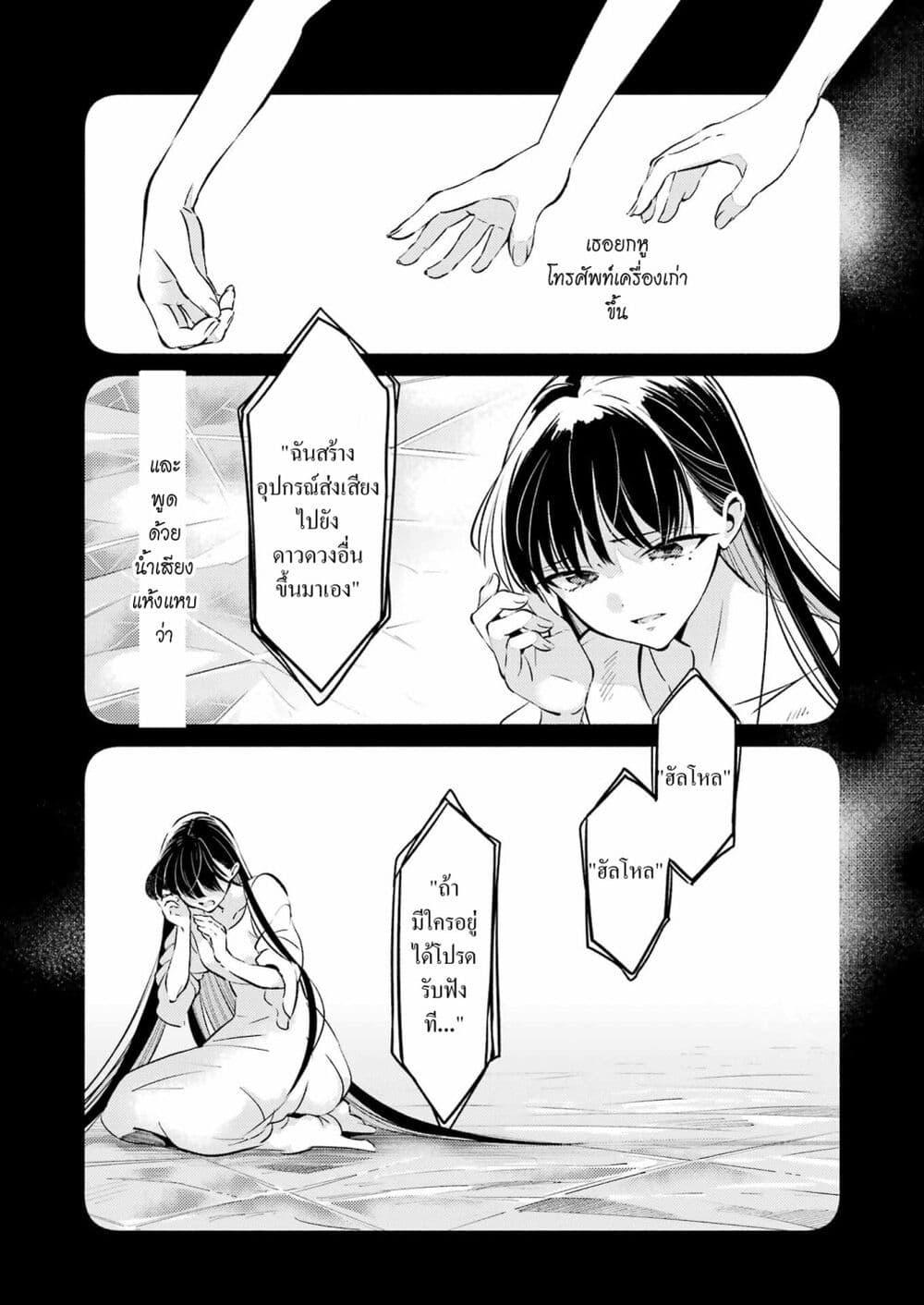 Manga-lc-com อ่านมังงะ อ่านการ์ตูน ออนไลน์ ฟรี Avengement of Al-Abul ตอนที่ 1 2 3 4 5 6 7 8 9 10 11 12 13 14 ฟรี ไม่มีโฆษณา Manga-lc - อ่าน มังงะ อ่าน การ์ตูน ออนไลน์ อ่านมังงะ ฟรี