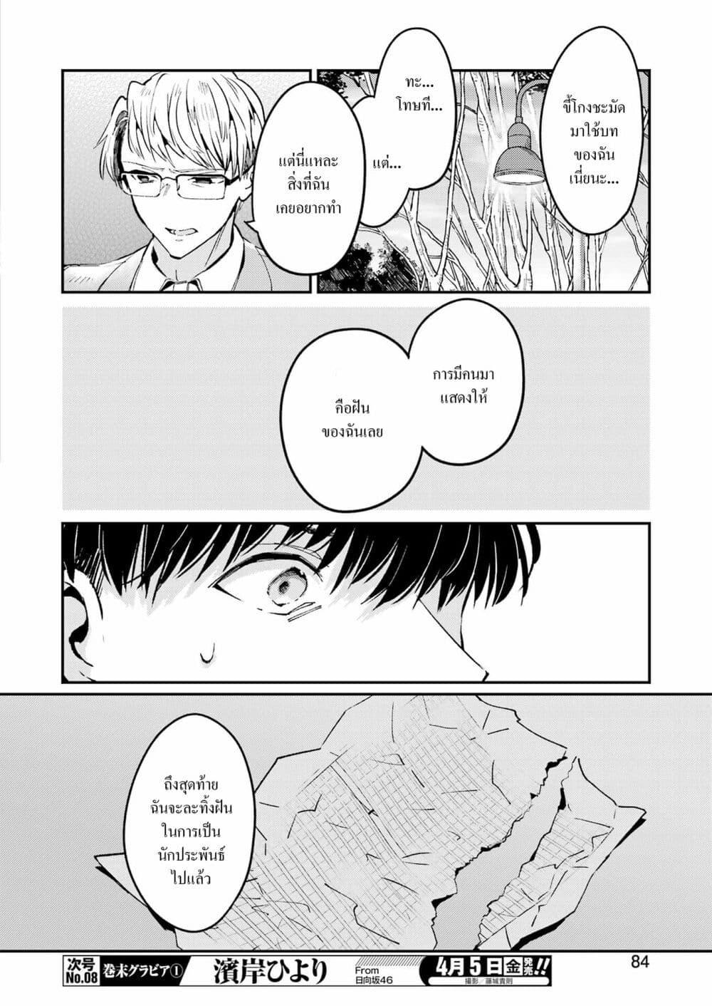 Manga-lc-com อ่านมังงะ อ่านการ์ตูน ออนไลน์ ฟรี Avengement of Al-Abul ตอนที่ 1 2 3 4 5 6 7 8 9 10 11 12 13 14 ฟรี ไม่มีโฆษณา Manga-lc - อ่าน มังงะ อ่าน การ์ตูน ออนไลน์ อ่านมังงะ ฟรี