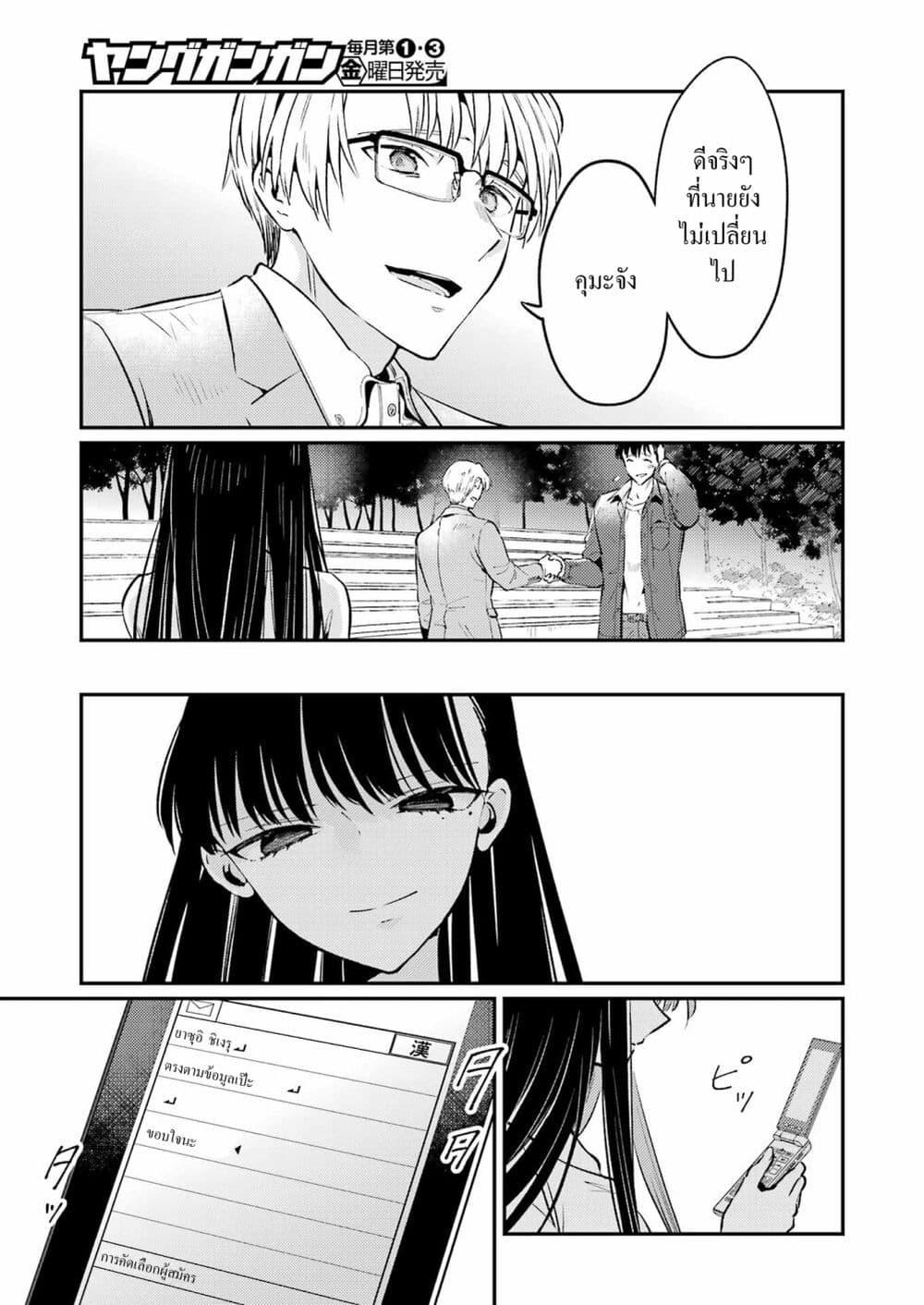 Manga-lc-com อ่านมังงะ อ่านการ์ตูน ออนไลน์ ฟรี Avengement of Al-Abul ตอนที่ 1 2 3 4 5 6 7 8 9 10 11 12 13 14 ฟรี ไม่มีโฆษณา Manga-lc - อ่าน มังงะ อ่าน การ์ตูน ออนไลน์ อ่านมังงะ ฟรี