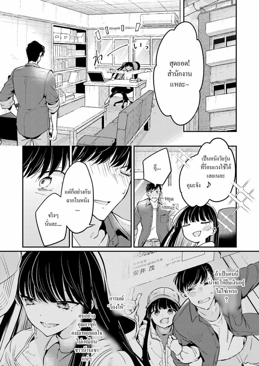Manga-lc-com อ่านมังงะ อ่านการ์ตูน ออนไลน์ ฟรี Avengement of Al-Abul ตอนที่ 1 2 3 4 5 6 7 8 9 10 11 12 13 14 ฟรี ไม่มีโฆษณา Manga-lc - อ่าน มังงะ อ่าน การ์ตูน ออนไลน์ อ่านมังงะ ฟรี