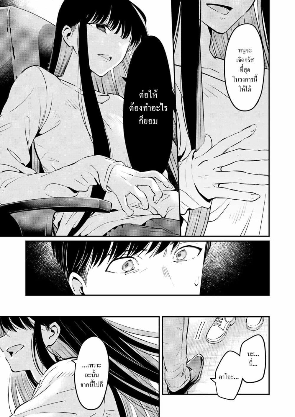 Manga-lc-com อ่านมังงะ อ่านการ์ตูน ออนไลน์ ฟรี Avengement of Al-Abul ตอนที่ 1 2 3 4 5 6 7 8 9 10 11 12 13 14 ฟรี ไม่มีโฆษณา Manga-lc - อ่าน มังงะ อ่าน การ์ตูน ออนไลน์ อ่านมังงะ ฟรี