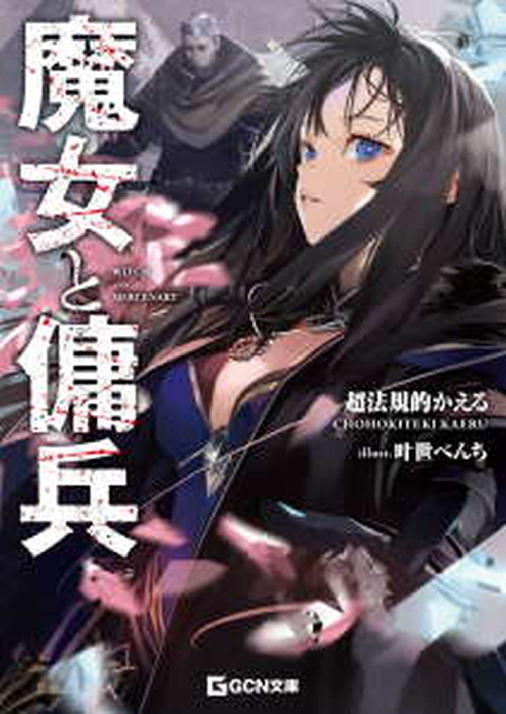 Manga-lc-com อ่านมังงะ อ่านการ์ตูน ออนไลน์ ฟรี Avengement of Al-Abul ตอนที่ 1 2 3 4 5 6 7 8 9 10 11 12 13 14 ฟรี ไม่มีโฆษณา Manga-lc - อ่าน มังงะ อ่าน การ์ตูน ออนไลน์ อ่านมังงะ ฟรี