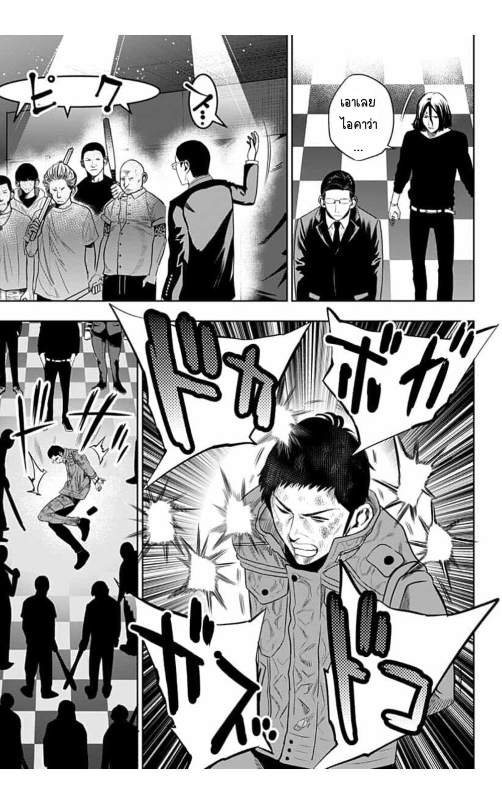 Manga-lc-com อ่านมังงะ อ่านการ์ตูน ออนไลน์ ฟรี Itomo Tayasuku Okonawareru Juusansai ga Ikiru Tame no Oshigoto ตอนที่ 1 2 3 4 5 6 7 8 9 10 11 12 13 14 ฟรี ไม่มีโฆษณา Manga-lc - อ่าน มังงะ อ่าน การ์ตูน ออนไลน์ อ่านมังงะ ฟรี