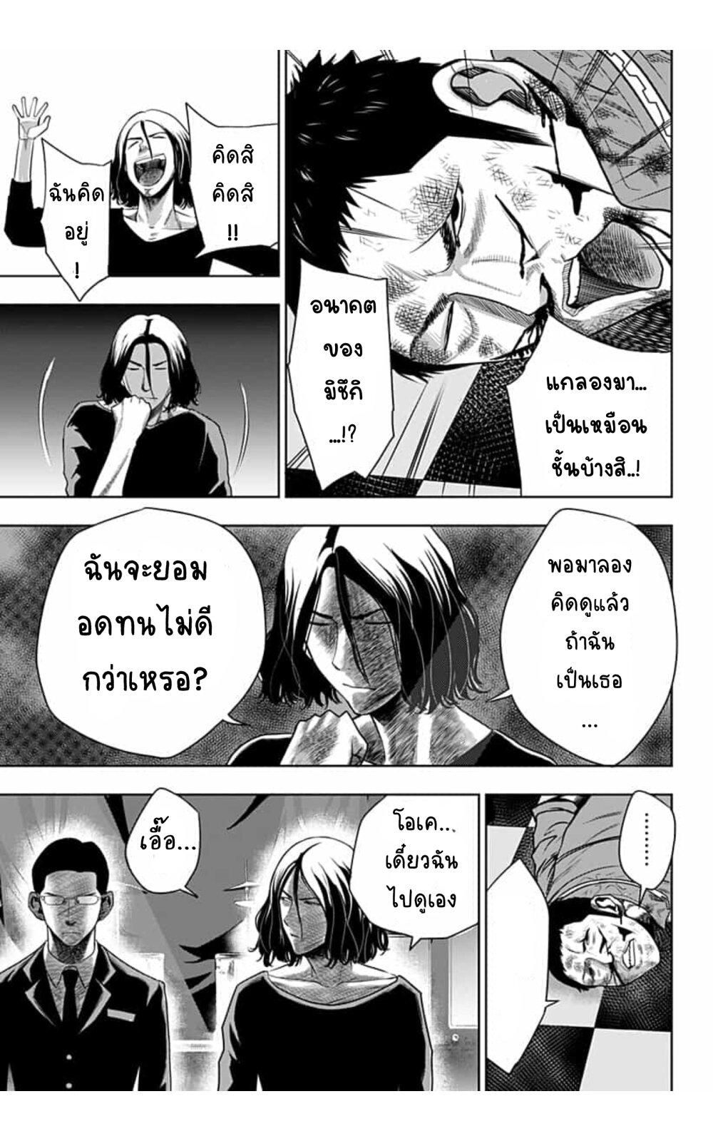 Manga-lc-com อ่านมังงะ อ่านการ์ตูน ออนไลน์ ฟรี Itomo Tayasuku Okonawareru Juusansai ga Ikiru Tame no Oshigoto ตอนที่ 1 2 3 4 5 6 7 8 9 10 11 12 13 14 ฟรี ไม่มีโฆษณา Manga-lc - อ่าน มังงะ อ่าน การ์ตูน ออนไลน์ อ่านมังงะ ฟรี