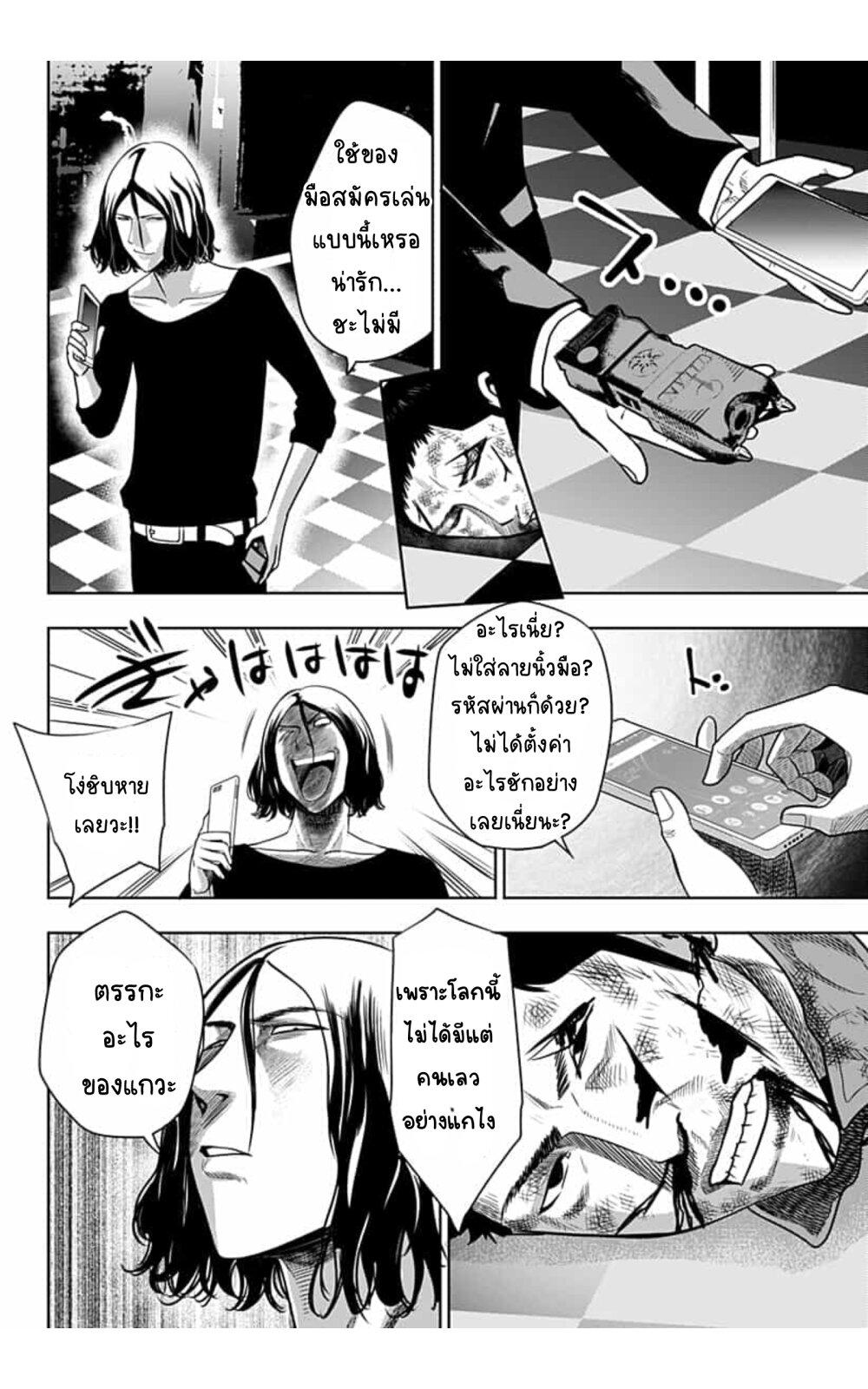 Manga-lc-com อ่านมังงะ อ่านการ์ตูน ออนไลน์ ฟรี Itomo Tayasuku Okonawareru Juusansai ga Ikiru Tame no Oshigoto ตอนที่ 1 2 3 4 5 6 7 8 9 10 11 12 13 14 ฟรี ไม่มีโฆษณา Manga-lc - อ่าน มังงะ อ่าน การ์ตูน ออนไลน์ อ่านมังงะ ฟรี