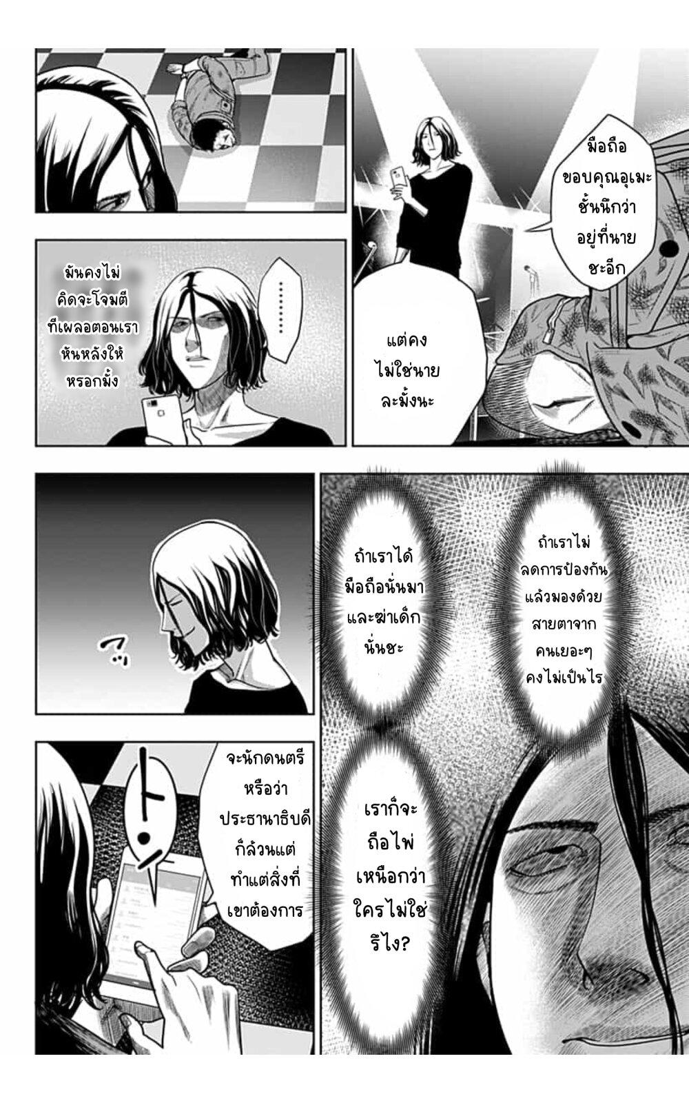 Manga-lc-com อ่านมังงะ อ่านการ์ตูน ออนไลน์ ฟรี Itomo Tayasuku Okonawareru Juusansai ga Ikiru Tame no Oshigoto ตอนที่ 1 2 3 4 5 6 7 8 9 10 11 12 13 14 ฟรี ไม่มีโฆษณา Manga-lc - อ่าน มังงะ อ่าน การ์ตูน ออนไลน์ อ่านมังงะ ฟรี