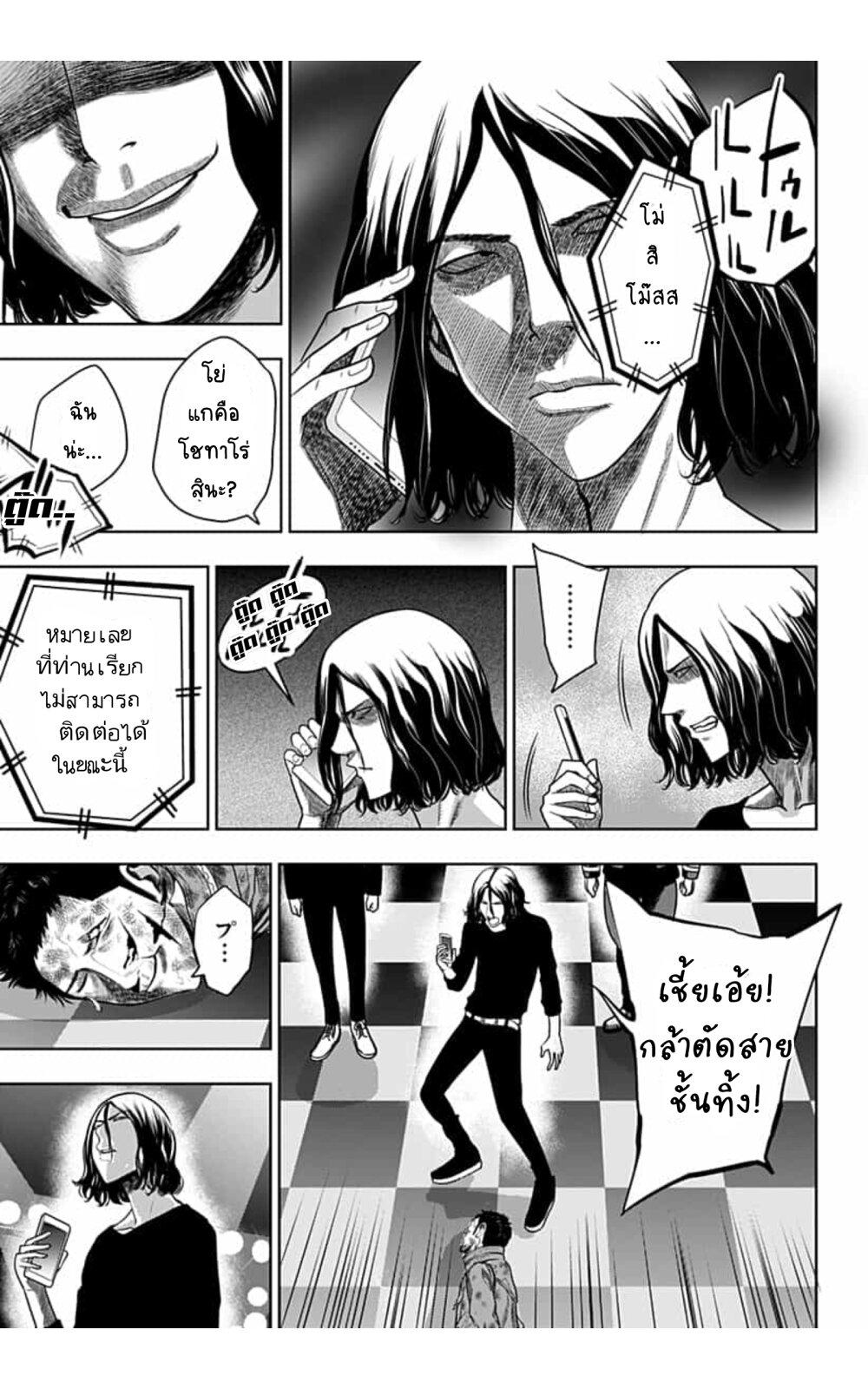 Manga-lc-com อ่านมังงะ อ่านการ์ตูน ออนไลน์ ฟรี Itomo Tayasuku Okonawareru Juusansai ga Ikiru Tame no Oshigoto ตอนที่ 1 2 3 4 5 6 7 8 9 10 11 12 13 14 ฟรี ไม่มีโฆษณา Manga-lc - อ่าน มังงะ อ่าน การ์ตูน ออนไลน์ อ่านมังงะ ฟรี