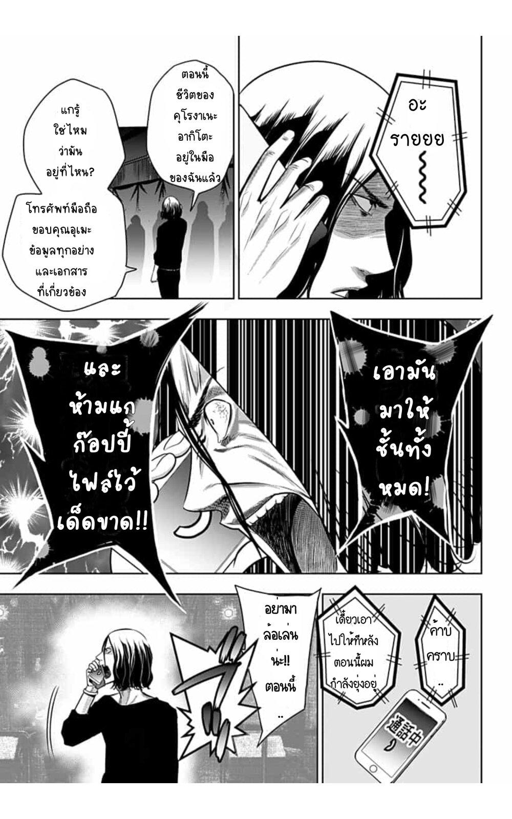 Manga-lc-com อ่านมังงะ อ่านการ์ตูน ออนไลน์ ฟรี Itomo Tayasuku Okonawareru Juusansai ga Ikiru Tame no Oshigoto ตอนที่ 1 2 3 4 5 6 7 8 9 10 11 12 13 14 ฟรี ไม่มีโฆษณา Manga-lc - อ่าน มังงะ อ่าน การ์ตูน ออนไลน์ อ่านมังงะ ฟรี
