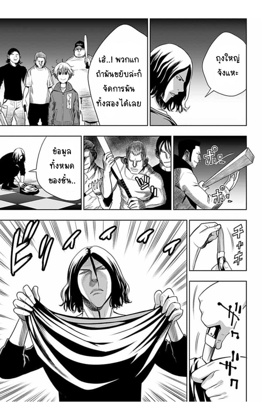 Manga-lc-com อ่านมังงะ อ่านการ์ตูน ออนไลน์ ฟรี Itomo Tayasuku Okonawareru Juusansai ga Ikiru Tame no Oshigoto ตอนที่ 1 2 3 4 5 6 7 8 9 10 11 12 13 14 ฟรี ไม่มีโฆษณา Manga-lc - อ่าน มังงะ อ่าน การ์ตูน ออนไลน์ อ่านมังงะ ฟรี