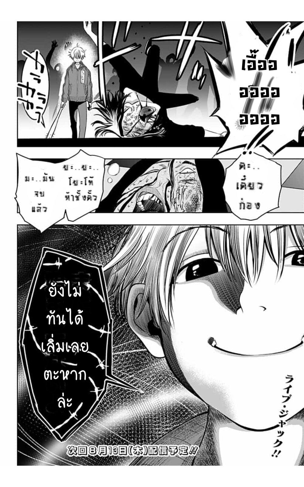 Manga-lc-com อ่านมังงะ อ่านการ์ตูน ออนไลน์ ฟรี Itomo Tayasuku Okonawareru Juusansai ga Ikiru Tame no Oshigoto ตอนที่ 1 2 3 4 5 6 7 8 9 10 11 12 13 14 ฟรี ไม่มีโฆษณา Manga-lc - อ่าน มังงะ อ่าน การ์ตูน ออนไลน์ อ่านมังงะ ฟรี