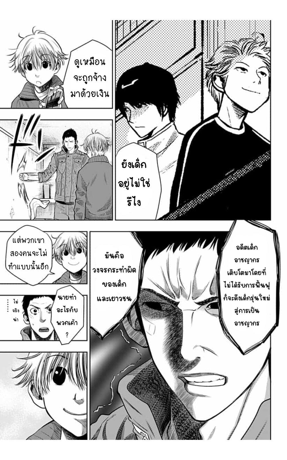 Manga-lc-com อ่านมังงะ อ่านการ์ตูน ออนไลน์ ฟรี Itomo Tayasuku Okonawareru Juusansai ga Ikiru Tame no Oshigoto ตอนที่ 1 2 3 4 5 6 7 8 9 10 11 12 13 14 ฟรี ไม่มีโฆษณา Manga-lc - อ่าน มังงะ อ่าน การ์ตูน ออนไลน์ อ่านมังงะ ฟรี
