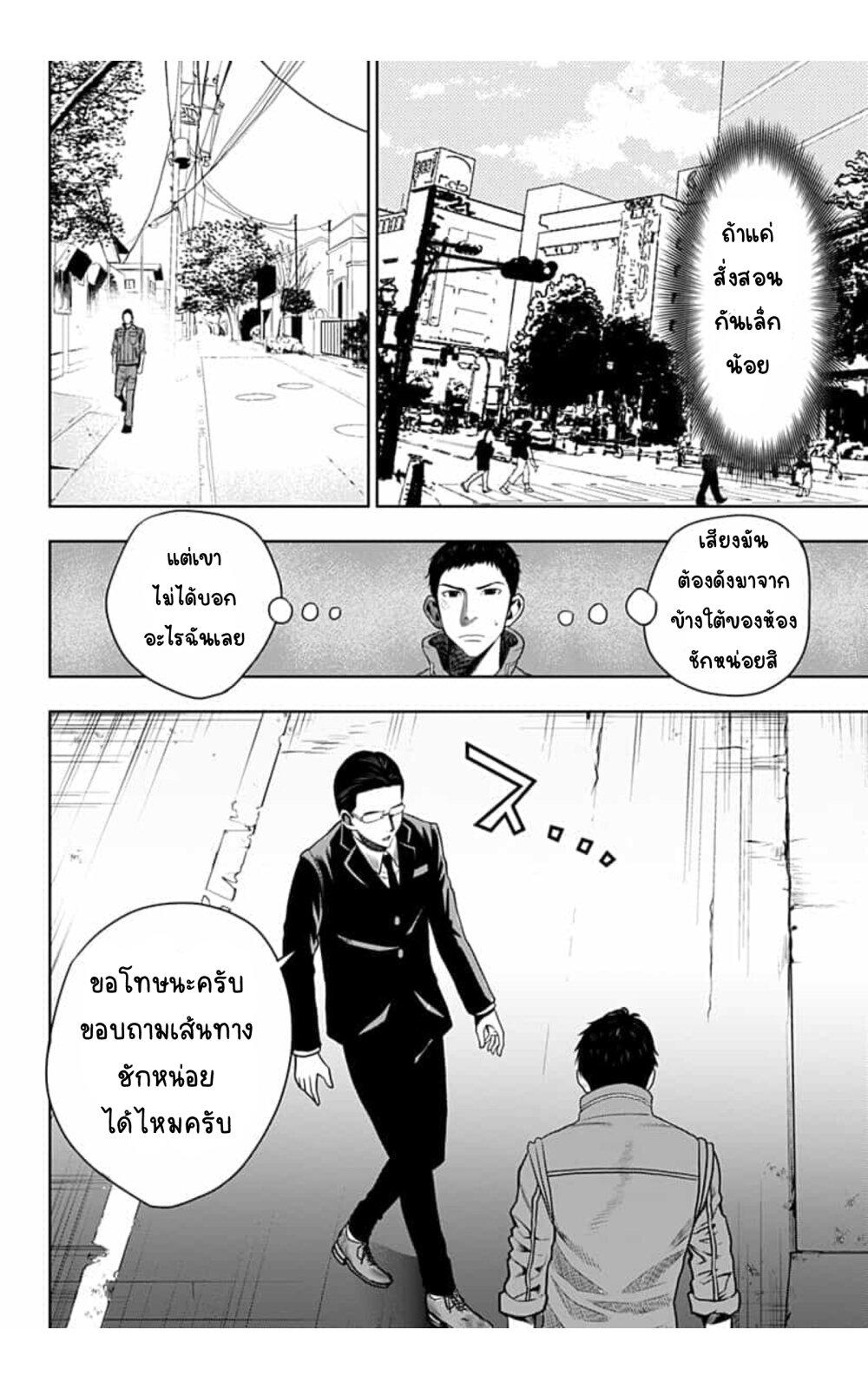 Manga-lc-com อ่านมังงะ อ่านการ์ตูน ออนไลน์ ฟรี Itomo Tayasuku Okonawareru Juusansai ga Ikiru Tame no Oshigoto ตอนที่ 1 2 3 4 5 6 7 8 9 10 11 12 13 14 ฟรี ไม่มีโฆษณา Manga-lc - อ่าน มังงะ อ่าน การ์ตูน ออนไลน์ อ่านมังงะ ฟรี
