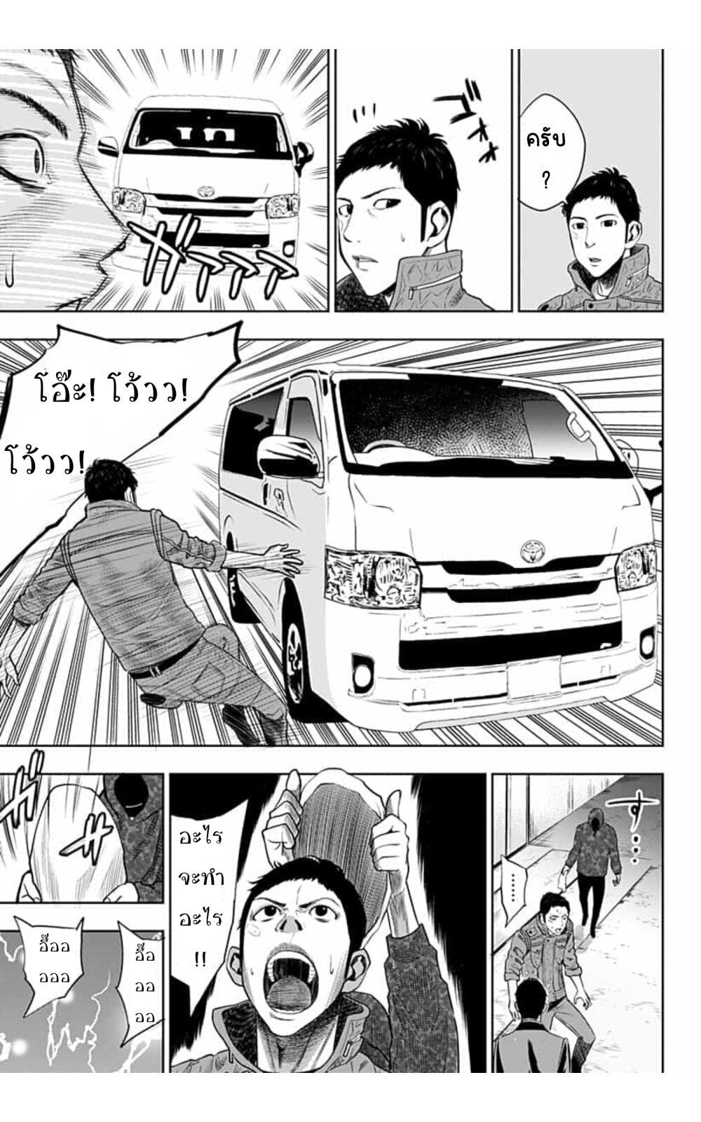 Manga-lc-com อ่านมังงะ อ่านการ์ตูน ออนไลน์ ฟรี Itomo Tayasuku Okonawareru Juusansai ga Ikiru Tame no Oshigoto ตอนที่ 1 2 3 4 5 6 7 8 9 10 11 12 13 14 ฟรี ไม่มีโฆษณา Manga-lc - อ่าน มังงะ อ่าน การ์ตูน ออนไลน์ อ่านมังงะ ฟรี