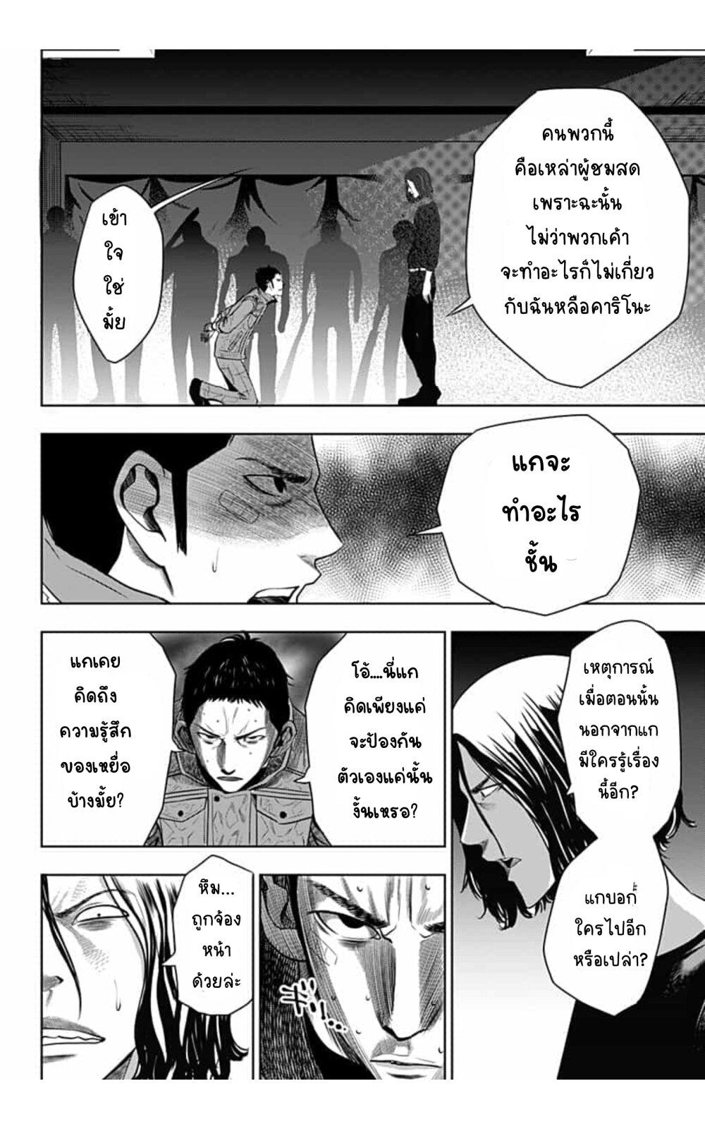 Manga-lc-com อ่านมังงะ อ่านการ์ตูน ออนไลน์ ฟรี Itomo Tayasuku Okonawareru Juusansai ga Ikiru Tame no Oshigoto ตอนที่ 1 2 3 4 5 6 7 8 9 10 11 12 13 14 ฟรี ไม่มีโฆษณา Manga-lc - อ่าน มังงะ อ่าน การ์ตูน ออนไลน์ อ่านมังงะ ฟรี