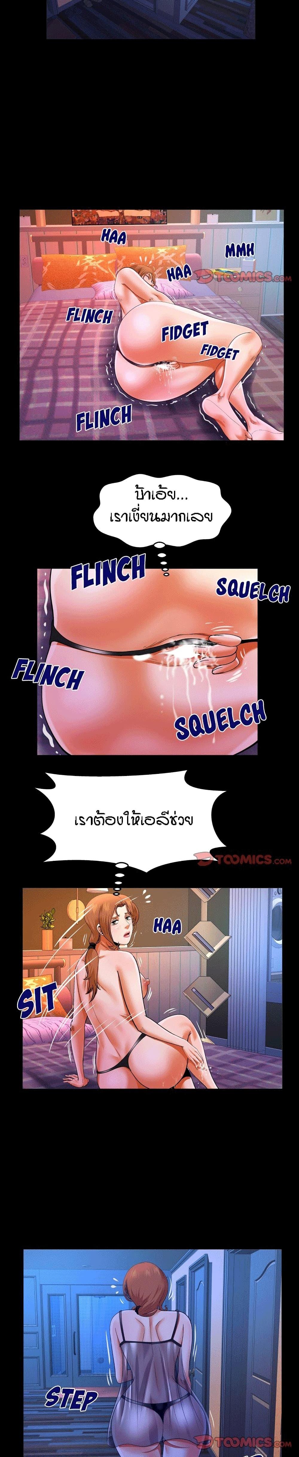 Doujin-Lc- อ่าน โดจิน มังฮวา เกาหลี ญี่ปุ่น จีน แปลไทย คุณป้าร้อนรัก ตอนที่ 1 2 3 4 5 6 7 8 9 10 11 12 13 14 ฟรี ไม่มีโฆษณา อ่าน โดจิน Manhwa เกาหลี ญี่ปุ่น จีน เรามีครบ คัดมาให้เน้นๆ โดจิน 18+ รับประกันความฟินโดย  Doujin Lc