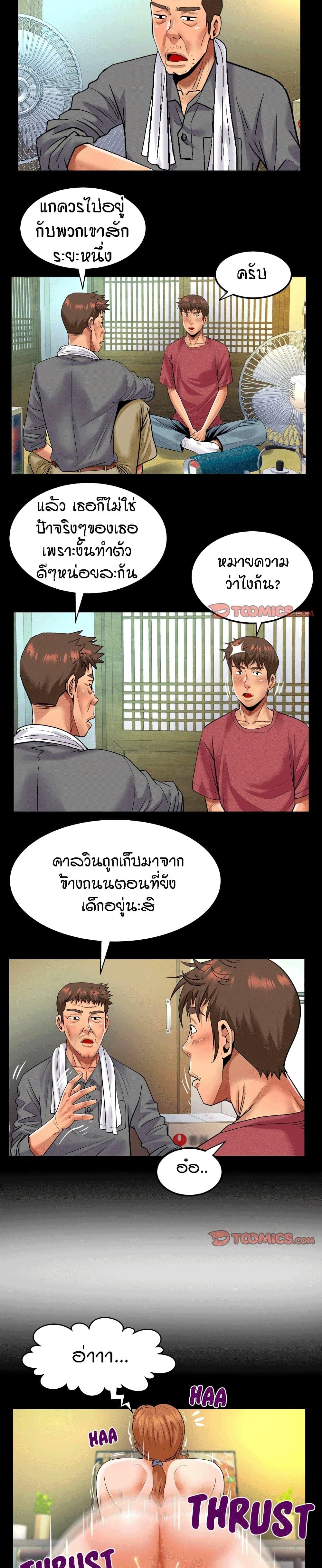 Doujin-Lc- อ่าน โดจิน มังฮวา เกาหลี ญี่ปุ่น จีน แปลไทย คุณป้าร้อนรัก ตอนที่ 1 2 3 4 5 6 7 8 9 10 11 12 13 14 ฟรี ไม่มีโฆษณา อ่าน โดจิน Manhwa เกาหลี ญี่ปุ่น จีน เรามีครบ คัดมาให้เน้นๆ โดจิน 18+ รับประกันความฟินโดย  Doujin Lc
