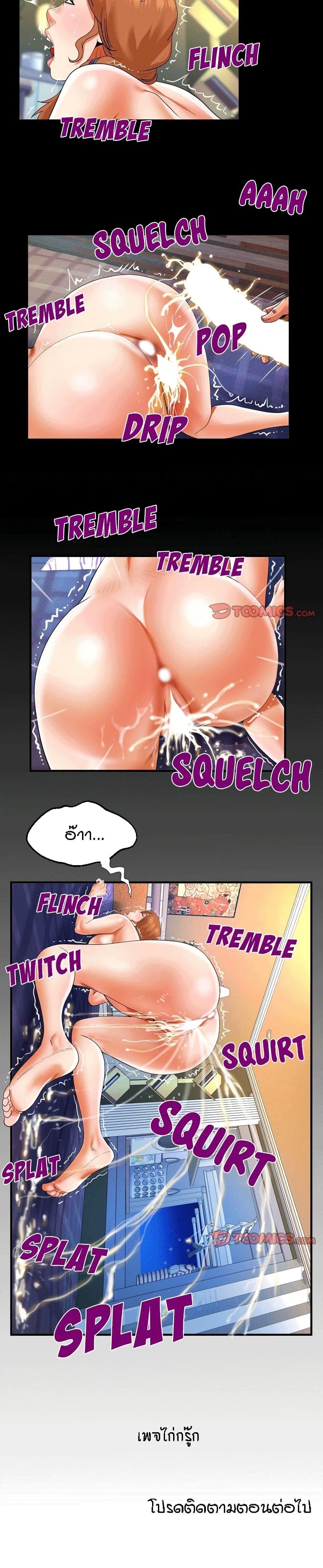 Doujin-Lc- อ่าน โดจิน มังฮวา เกาหลี ญี่ปุ่น จีน แปลไทย คุณป้าร้อนรัก ตอนที่ 1 2 3 4 5 6 7 8 9 10 11 12 13 14 ฟรี ไม่มีโฆษณา อ่าน โดจิน Manhwa เกาหลี ญี่ปุ่น จีน เรามีครบ คัดมาให้เน้นๆ โดจิน 18+ รับประกันความฟินโดย  Doujin Lc