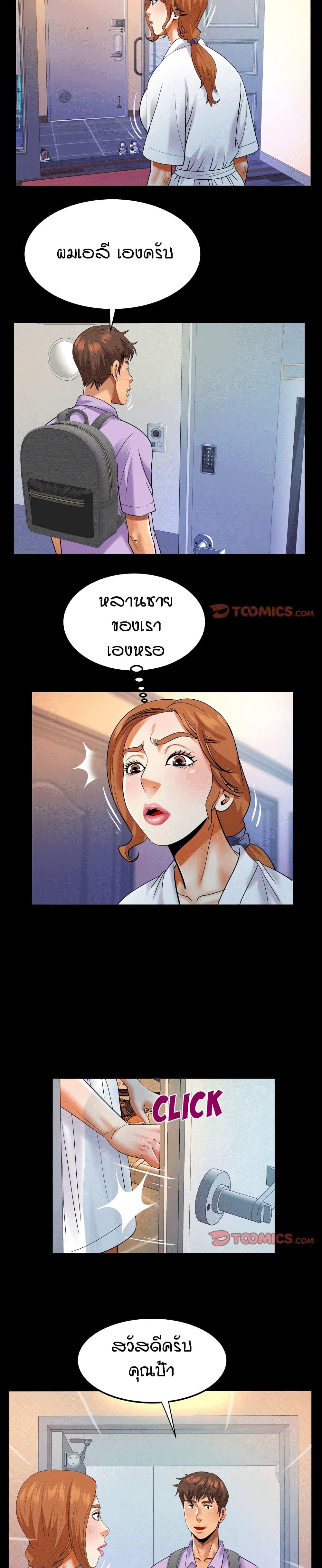 Doujin-Lc- อ่าน โดจิน มังฮวา เกาหลี ญี่ปุ่น จีน แปลไทย คุณป้าร้อนรัก ตอนที่ 1 2 3 4 5 6 7 8 9 10 11 12 13 14 ฟรี ไม่มีโฆษณา อ่าน โดจิน Manhwa เกาหลี ญี่ปุ่น จีน เรามีครบ คัดมาให้เน้นๆ โดจิน 18+ รับประกันความฟินโดย  Doujin Lc