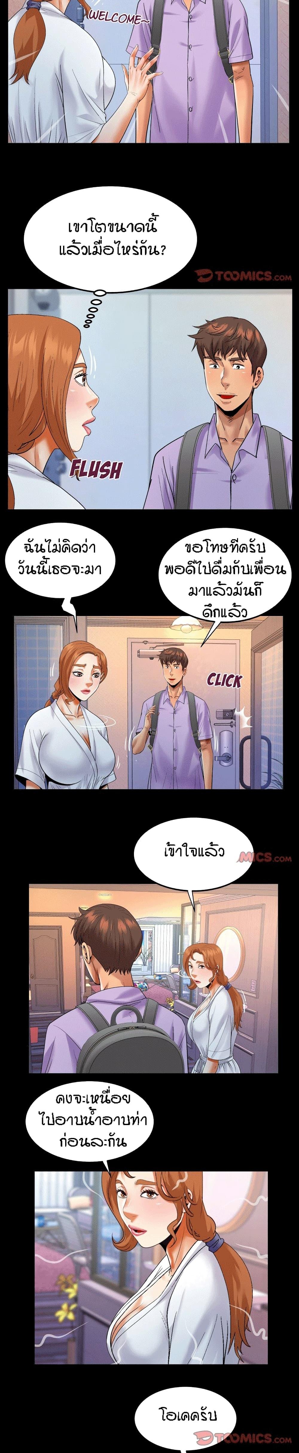 Doujin-Lc- อ่าน โดจิน มังฮวา เกาหลี ญี่ปุ่น จีน แปลไทย คุณป้าร้อนรัก ตอนที่ 1 2 3 4 5 6 7 8 9 10 11 12 13 14 ฟรี ไม่มีโฆษณา อ่าน โดจิน Manhwa เกาหลี ญี่ปุ่น จีน เรามีครบ คัดมาให้เน้นๆ โดจิน 18+ รับประกันความฟินโดย  Doujin Lc