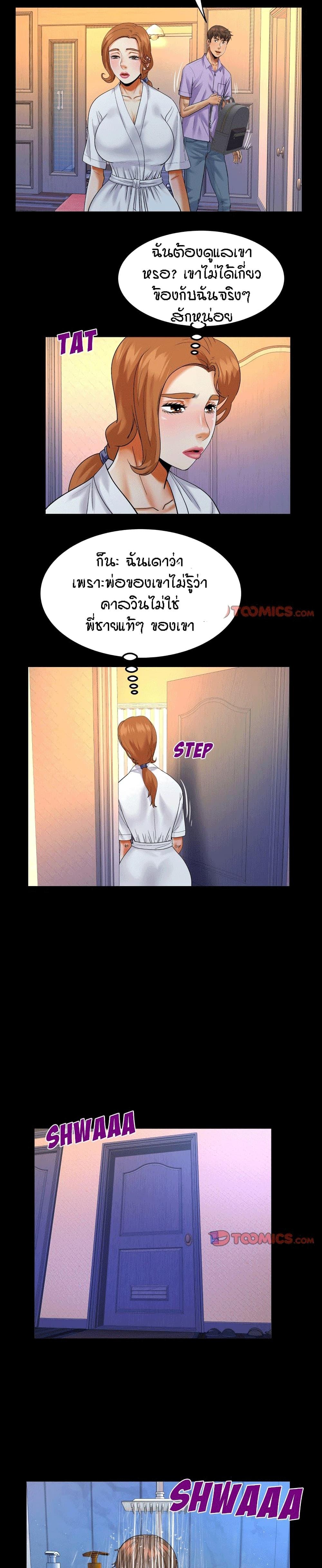 Doujin-Lc- อ่าน โดจิน มังฮวา เกาหลี ญี่ปุ่น จีน แปลไทย คุณป้าร้อนรัก ตอนที่ 1 2 3 4 5 6 7 8 9 10 11 12 13 14 ฟรี ไม่มีโฆษณา อ่าน โดจิน Manhwa เกาหลี ญี่ปุ่น จีน เรามีครบ คัดมาให้เน้นๆ โดจิน 18+ รับประกันความฟินโดย  Doujin Lc