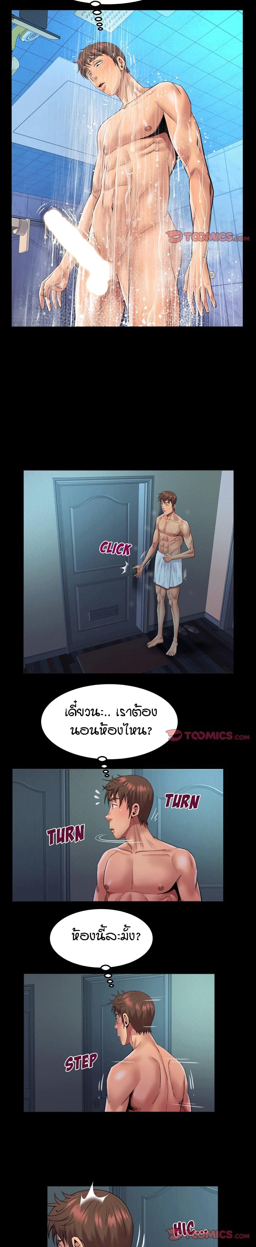 Doujin-Lc- อ่าน โดจิน มังฮวา เกาหลี ญี่ปุ่น จีน แปลไทย คุณป้าร้อนรัก ตอนที่ 1 2 3 4 5 6 7 8 9 10 11 12 13 14 ฟรี ไม่มีโฆษณา อ่าน โดจิน Manhwa เกาหลี ญี่ปุ่น จีน เรามีครบ คัดมาให้เน้นๆ โดจิน 18+ รับประกันความฟินโดย  Doujin Lc