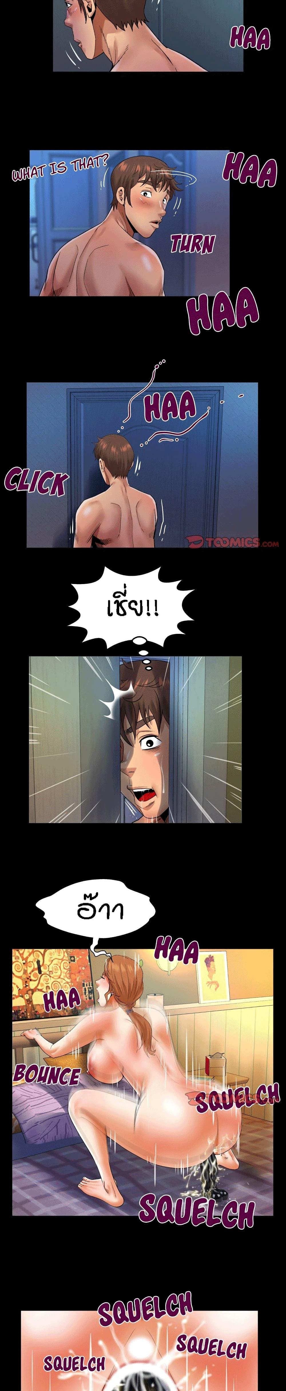 Doujin-Lc- อ่าน โดจิน มังฮวา เกาหลี ญี่ปุ่น จีน แปลไทย คุณป้าร้อนรัก ตอนที่ 1 2 3 4 5 6 7 8 9 10 11 12 13 14 ฟรี ไม่มีโฆษณา อ่าน โดจิน Manhwa เกาหลี ญี่ปุ่น จีน เรามีครบ คัดมาให้เน้นๆ โดจิน 18+ รับประกันความฟินโดย  Doujin Lc