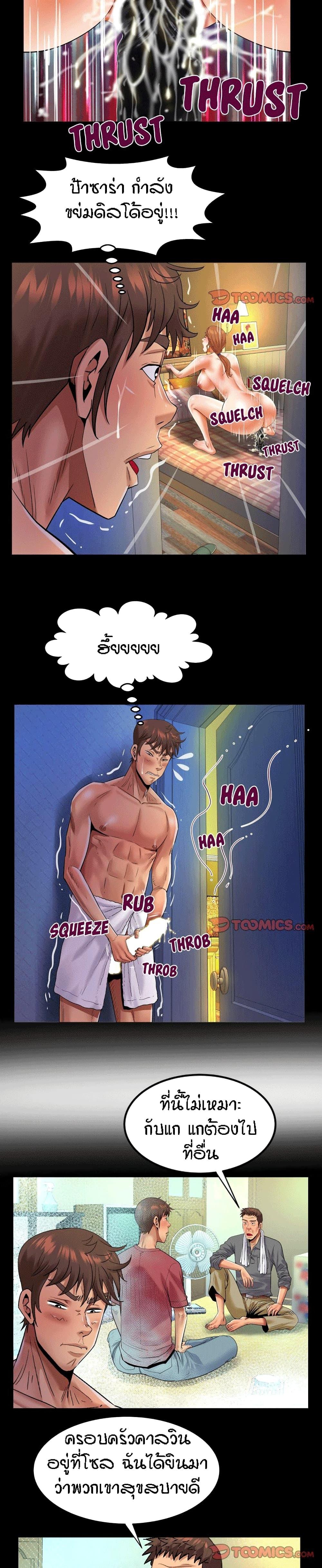 Doujin-Lc- อ่าน โดจิน มังฮวา เกาหลี ญี่ปุ่น จีน แปลไทย คุณป้าร้อนรัก ตอนที่ 1 2 3 4 5 6 7 8 9 10 11 12 13 14 ฟรี ไม่มีโฆษณา อ่าน โดจิน Manhwa เกาหลี ญี่ปุ่น จีน เรามีครบ คัดมาให้เน้นๆ โดจิน 18+ รับประกันความฟินโดย  Doujin Lc