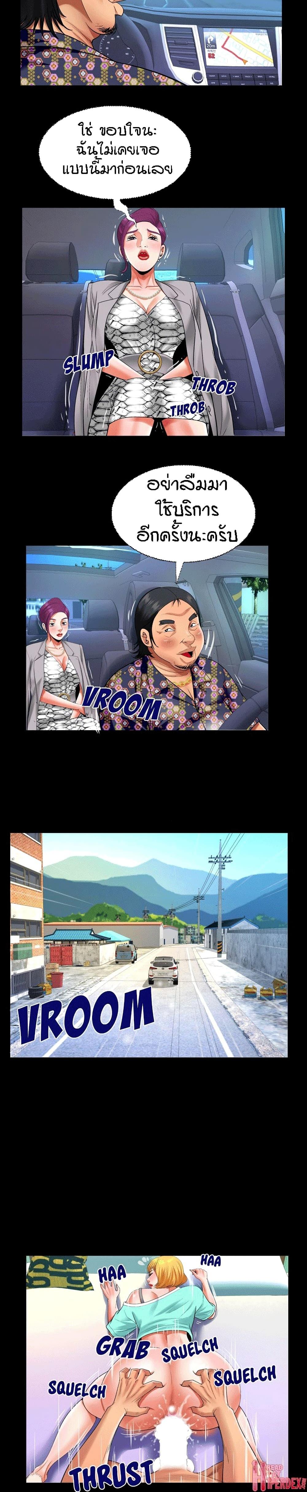 Doujin-Lc- อ่าน โดจิน มังฮวา เกาหลี ญี่ปุ่น จีน แปลไทย คุณป้าร้อนรัก ตอนที่ 1 2 3 4 5 6 7 8 9 10 11 12 13 14 ฟรี ไม่มีโฆษณา อ่าน โดจิน Manhwa เกาหลี ญี่ปุ่น จีน เรามีครบ คัดมาให้เน้นๆ โดจิน 18+ รับประกันความฟินโดย  Doujin Lc
