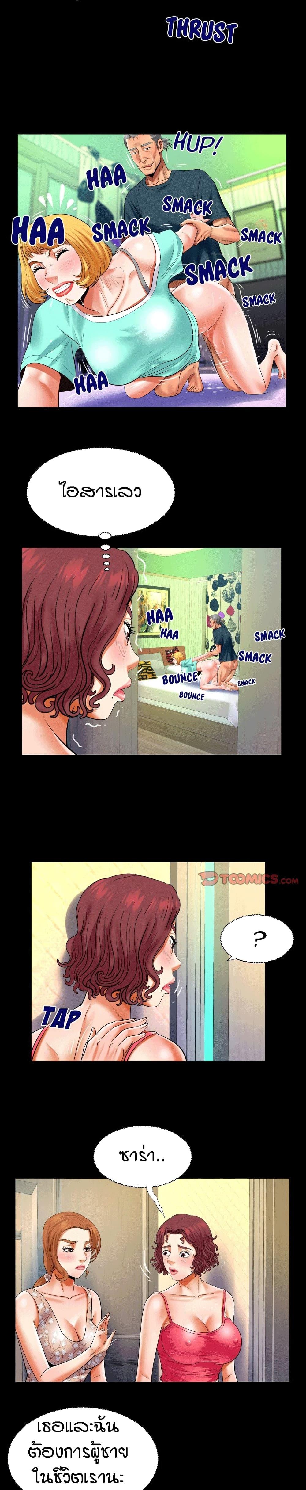 Doujin-Lc- อ่าน โดจิน มังฮวา เกาหลี ญี่ปุ่น จีน แปลไทย คุณป้าร้อนรัก ตอนที่ 1 2 3 4 5 6 7 8 9 10 11 12 13 14 ฟรี ไม่มีโฆษณา อ่าน โดจิน Manhwa เกาหลี ญี่ปุ่น จีน เรามีครบ คัดมาให้เน้นๆ โดจิน 18+ รับประกันความฟินโดย  Doujin Lc