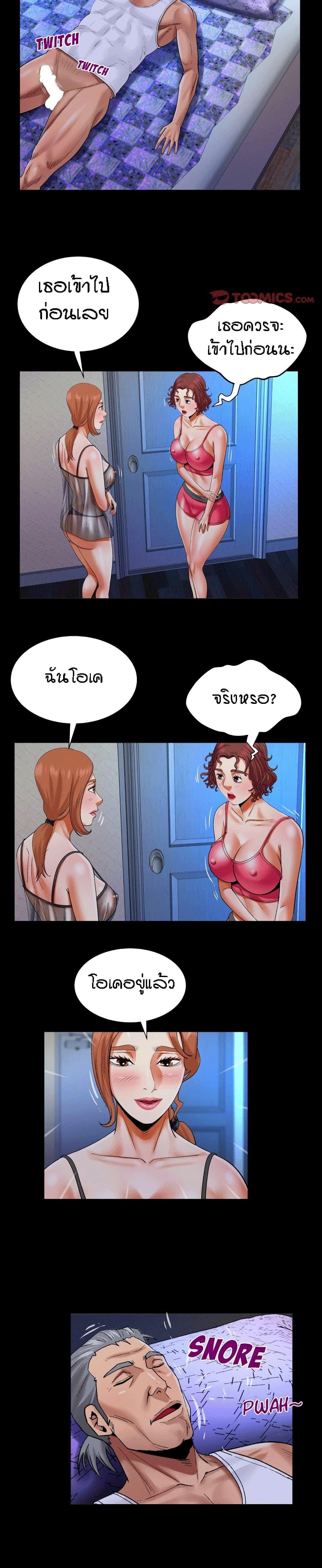 Doujin-Lc- อ่าน โดจิน มังฮวา เกาหลี ญี่ปุ่น จีน แปลไทย คุณป้าร้อนรัก ตอนที่ 1 2 3 4 5 6 7 8 9 10 11 12 13 14 ฟรี ไม่มีโฆษณา อ่าน โดจิน Manhwa เกาหลี ญี่ปุ่น จีน เรามีครบ คัดมาให้เน้นๆ โดจิน 18+ รับประกันความฟินโดย  Doujin Lc