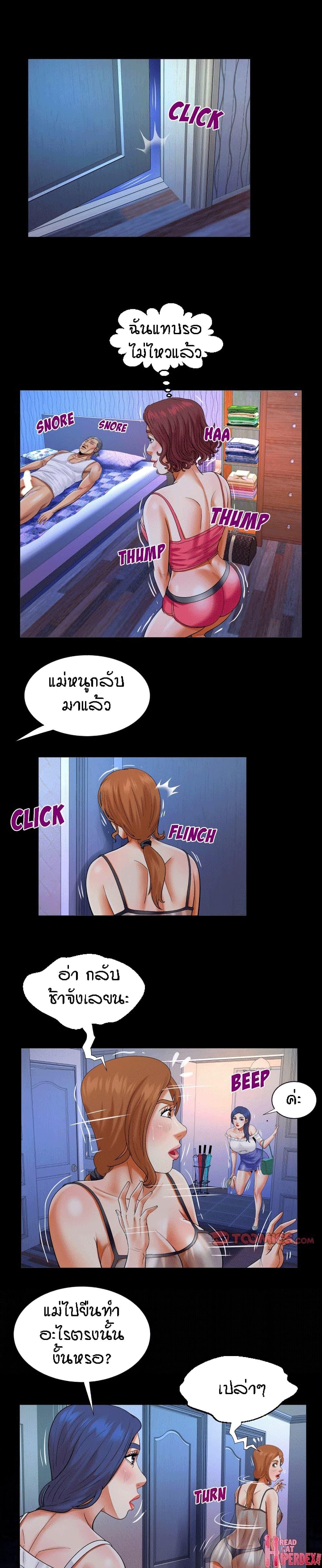 Doujin-Lc- อ่าน โดจิน มังฮวา เกาหลี ญี่ปุ่น จีน แปลไทย คุณป้าร้อนรัก ตอนที่ 1 2 3 4 5 6 7 8 9 10 11 12 13 14 ฟรี ไม่มีโฆษณา อ่าน โดจิน Manhwa เกาหลี ญี่ปุ่น จีน เรามีครบ คัดมาให้เน้นๆ โดจิน 18+ รับประกันความฟินโดย  Doujin Lc