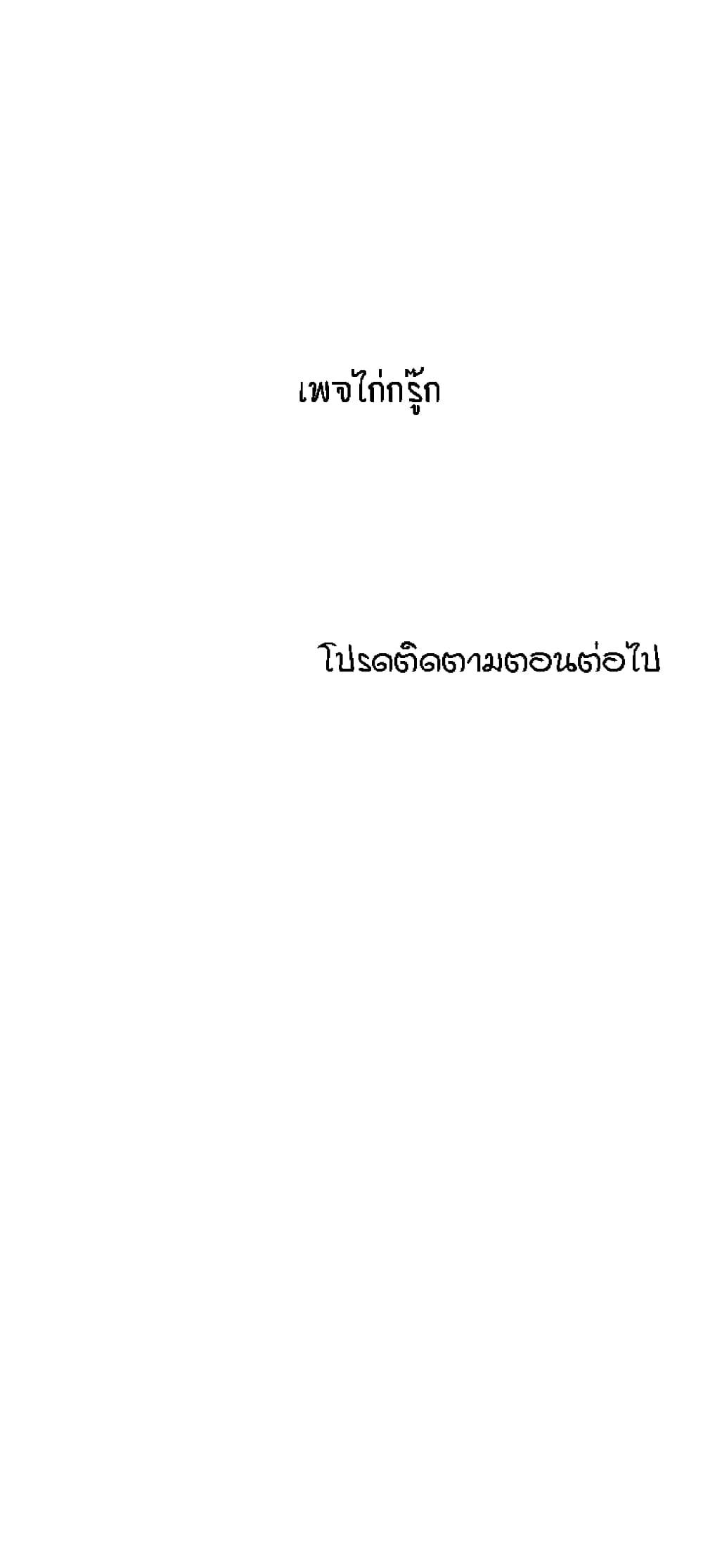Doujin-Lc- อ่าน โดจิน มังฮวา เกาหลี ญี่ปุ่น จีน แปลไทย คุณป้าร้อนรัก ตอนที่ 1 2 3 4 5 6 7 8 9 10 11 12 13 14 ฟรี ไม่มีโฆษณา อ่าน โดจิน Manhwa เกาหลี ญี่ปุ่น จีน เรามีครบ คัดมาให้เน้นๆ โดจิน 18+ รับประกันความฟินโดย  Doujin Lc