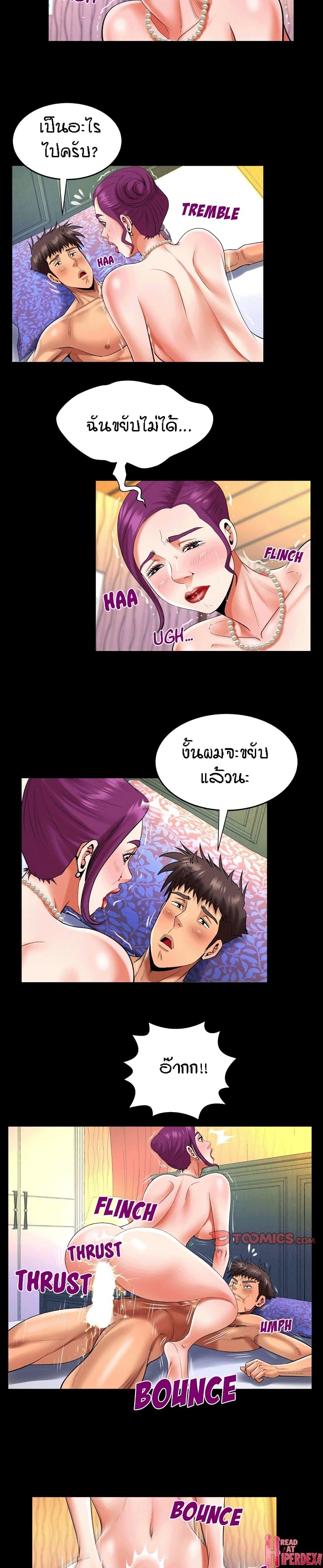 Doujin-Lc- อ่าน โดจิน มังฮวา เกาหลี ญี่ปุ่น จีน แปลไทย คุณป้าร้อนรัก ตอนที่ 1 2 3 4 5 6 7 8 9 10 11 12 13 14 ฟรี ไม่มีโฆษณา อ่าน โดจิน Manhwa เกาหลี ญี่ปุ่น จีน เรามีครบ คัดมาให้เน้นๆ โดจิน 18+ รับประกันความฟินโดย  Doujin Lc