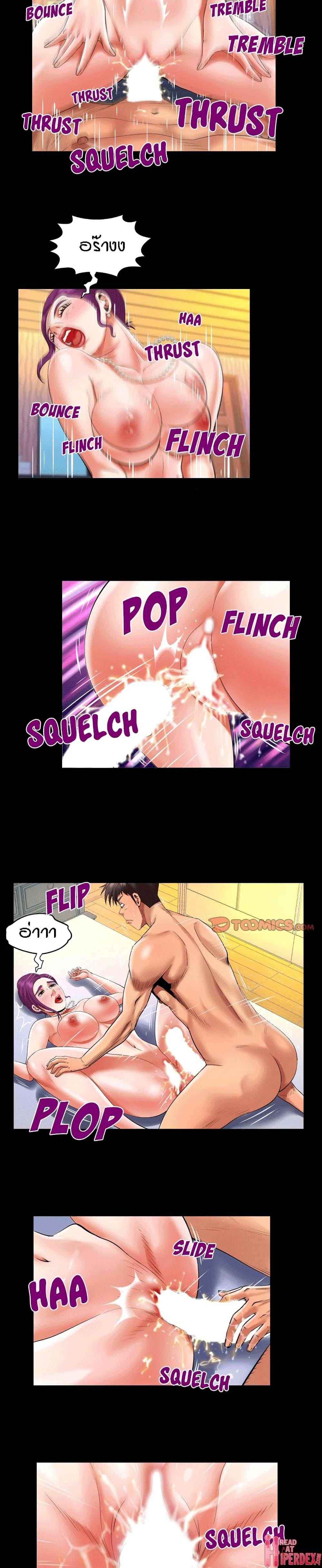 Doujin-Lc- อ่าน โดจิน มังฮวา เกาหลี ญี่ปุ่น จีน แปลไทย คุณป้าร้อนรัก ตอนที่ 1 2 3 4 5 6 7 8 9 10 11 12 13 14 ฟรี ไม่มีโฆษณา อ่าน โดจิน Manhwa เกาหลี ญี่ปุ่น จีน เรามีครบ คัดมาให้เน้นๆ โดจิน 18+ รับประกันความฟินโดย  Doujin Lc