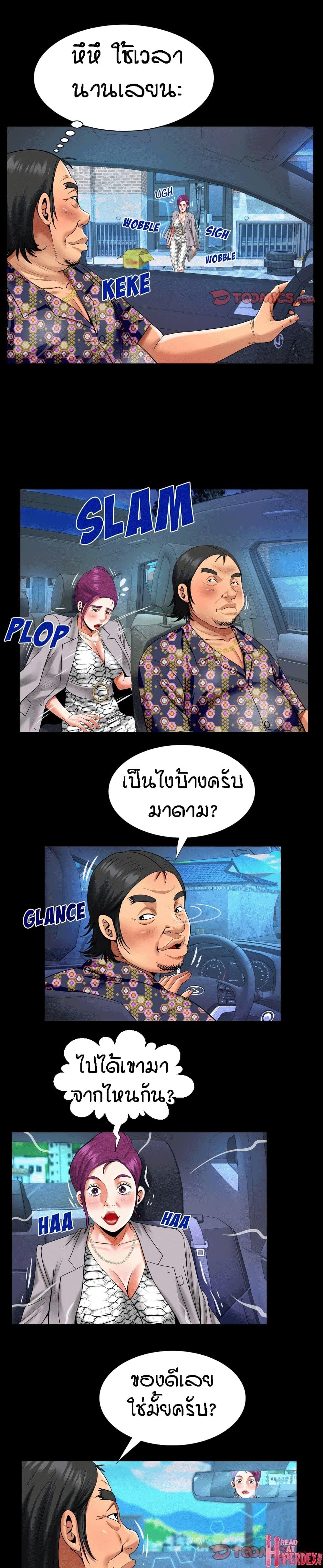 Doujin-Lc- อ่าน โดจิน มังฮวา เกาหลี ญี่ปุ่น จีน แปลไทย คุณป้าร้อนรัก ตอนที่ 1 2 3 4 5 6 7 8 9 10 11 12 13 14 ฟรี ไม่มีโฆษณา อ่าน โดจิน Manhwa เกาหลี ญี่ปุ่น จีน เรามีครบ คัดมาให้เน้นๆ โดจิน 18+ รับประกันความฟินโดย  Doujin Lc