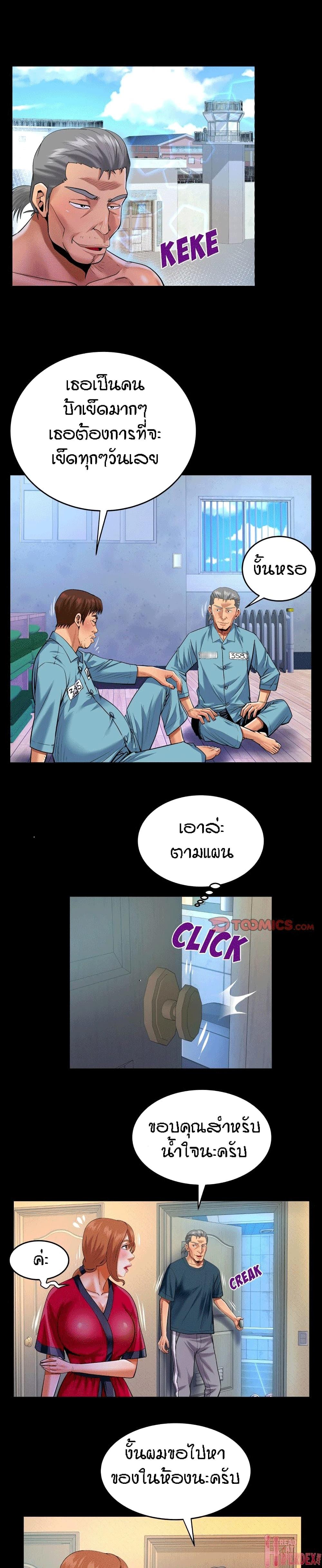 Doujin-Lc- อ่าน โดจิน มังฮวา เกาหลี ญี่ปุ่น จีน แปลไทย คุณป้าร้อนรัก ตอนที่ 1 2 3 4 5 6 7 8 9 10 11 12 13 14 ฟรี ไม่มีโฆษณา อ่าน โดจิน Manhwa เกาหลี ญี่ปุ่น จีน เรามีครบ คัดมาให้เน้นๆ โดจิน 18+ รับประกันความฟินโดย  Doujin Lc