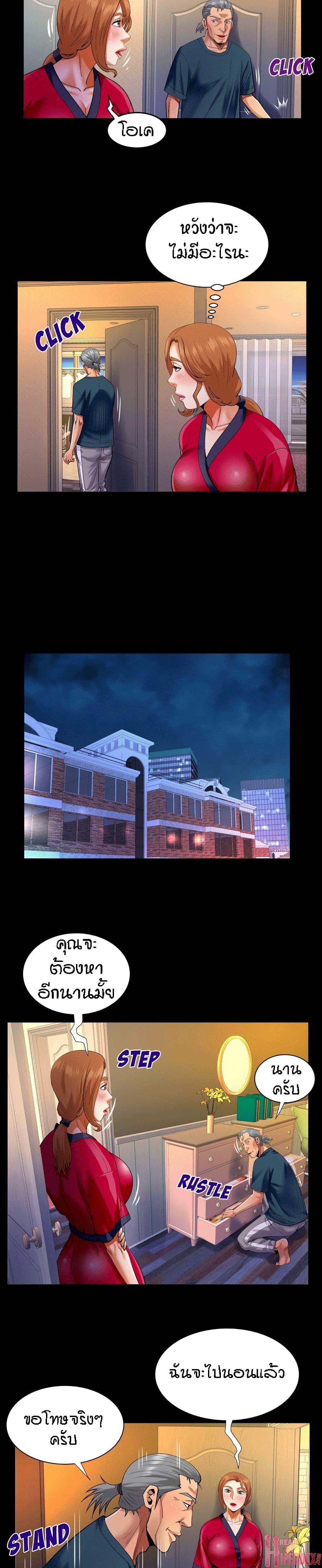 Doujin-Lc- อ่าน โดจิน มังฮวา เกาหลี ญี่ปุ่น จีน แปลไทย คุณป้าร้อนรัก ตอนที่ 1 2 3 4 5 6 7 8 9 10 11 12 13 14 ฟรี ไม่มีโฆษณา อ่าน โดจิน Manhwa เกาหลี ญี่ปุ่น จีน เรามีครบ คัดมาให้เน้นๆ โดจิน 18+ รับประกันความฟินโดย  Doujin Lc