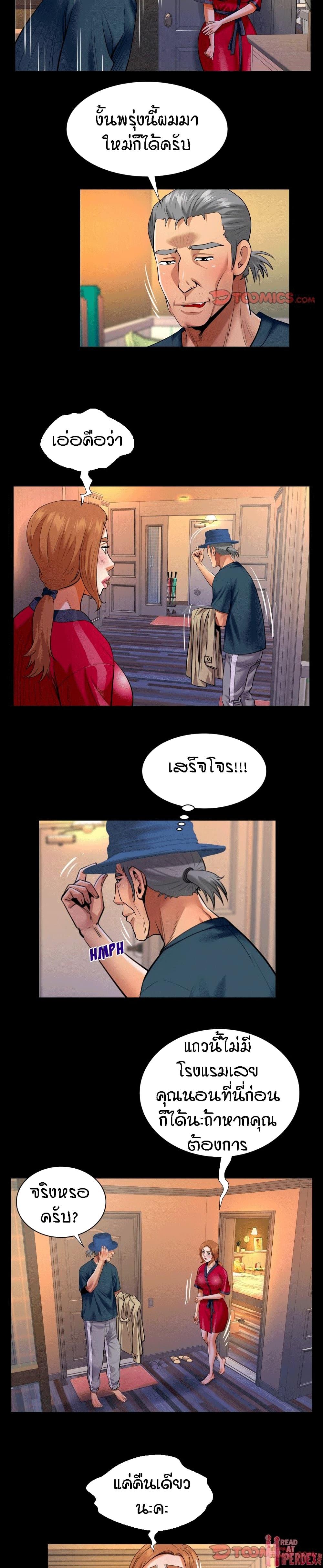 Doujin-Lc- อ่าน โดจิน มังฮวา เกาหลี ญี่ปุ่น จีน แปลไทย คุณป้าร้อนรัก ตอนที่ 1 2 3 4 5 6 7 8 9 10 11 12 13 14 ฟรี ไม่มีโฆษณา อ่าน โดจิน Manhwa เกาหลี ญี่ปุ่น จีน เรามีครบ คัดมาให้เน้นๆ โดจิน 18+ รับประกันความฟินโดย  Doujin Lc
